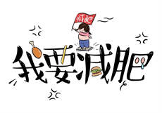 艺瑟妃火箭资源
