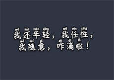 斗鱼艺瑟妃怎么被封的
