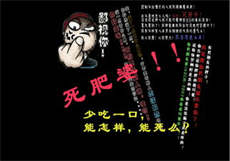 斗鱼奕子私人订制
